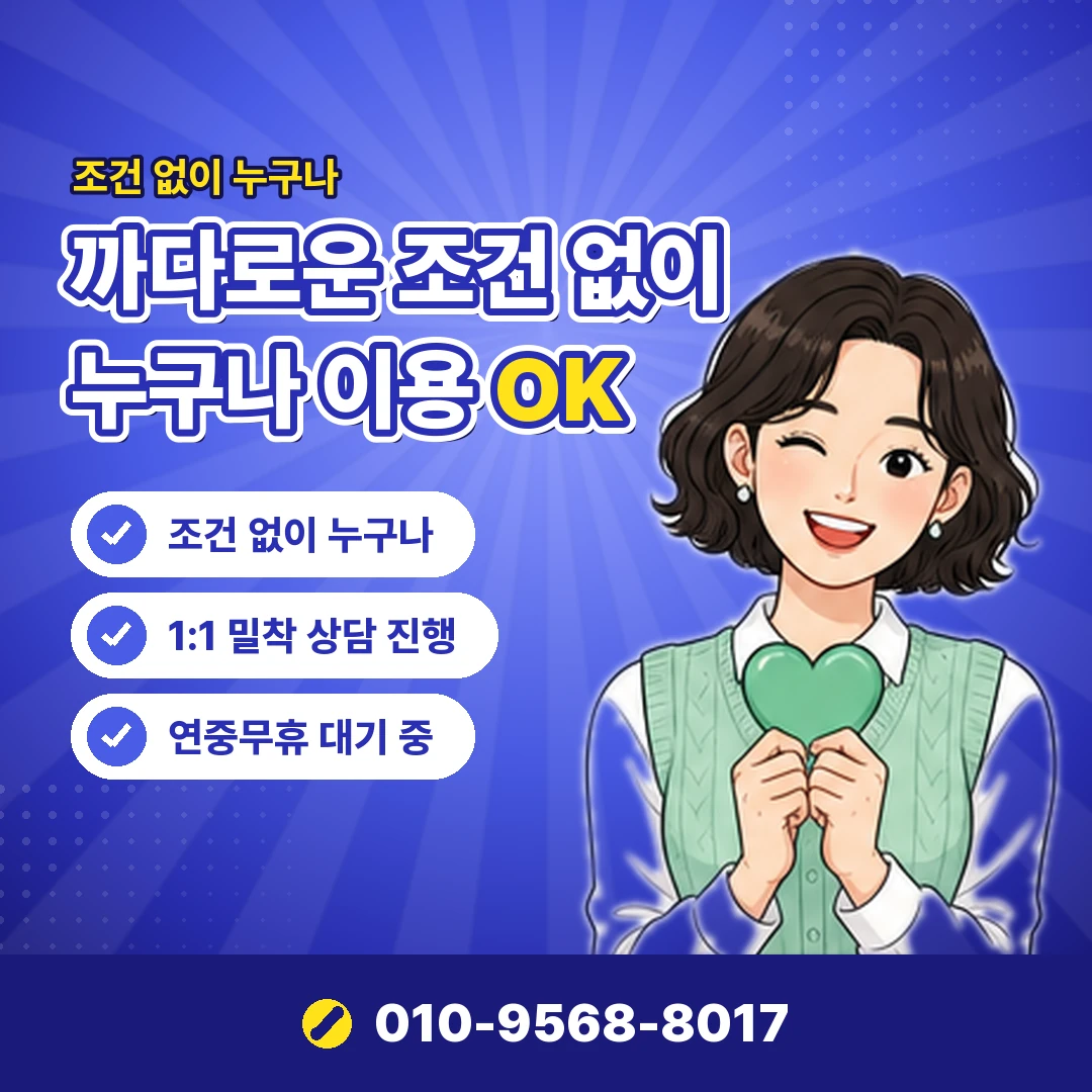 카드 물품구매 현금화 공식 대안 오케이티켓