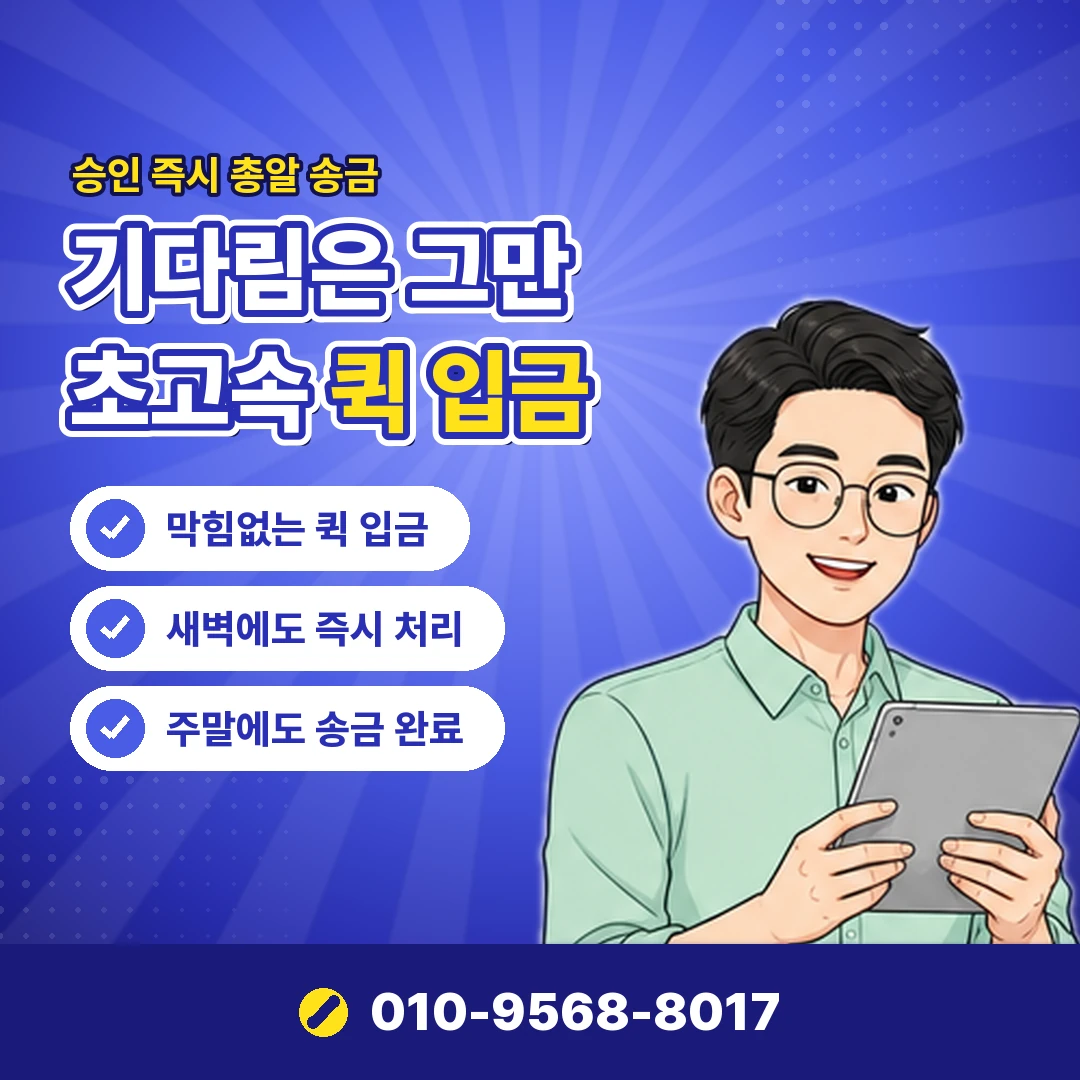 카드 물품구매 현금화 업자 사기 오케이티켓