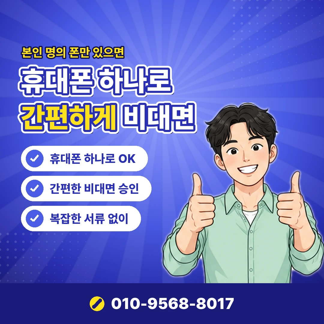 카드 물품구매 현금화 신고 방법 오케이티켓