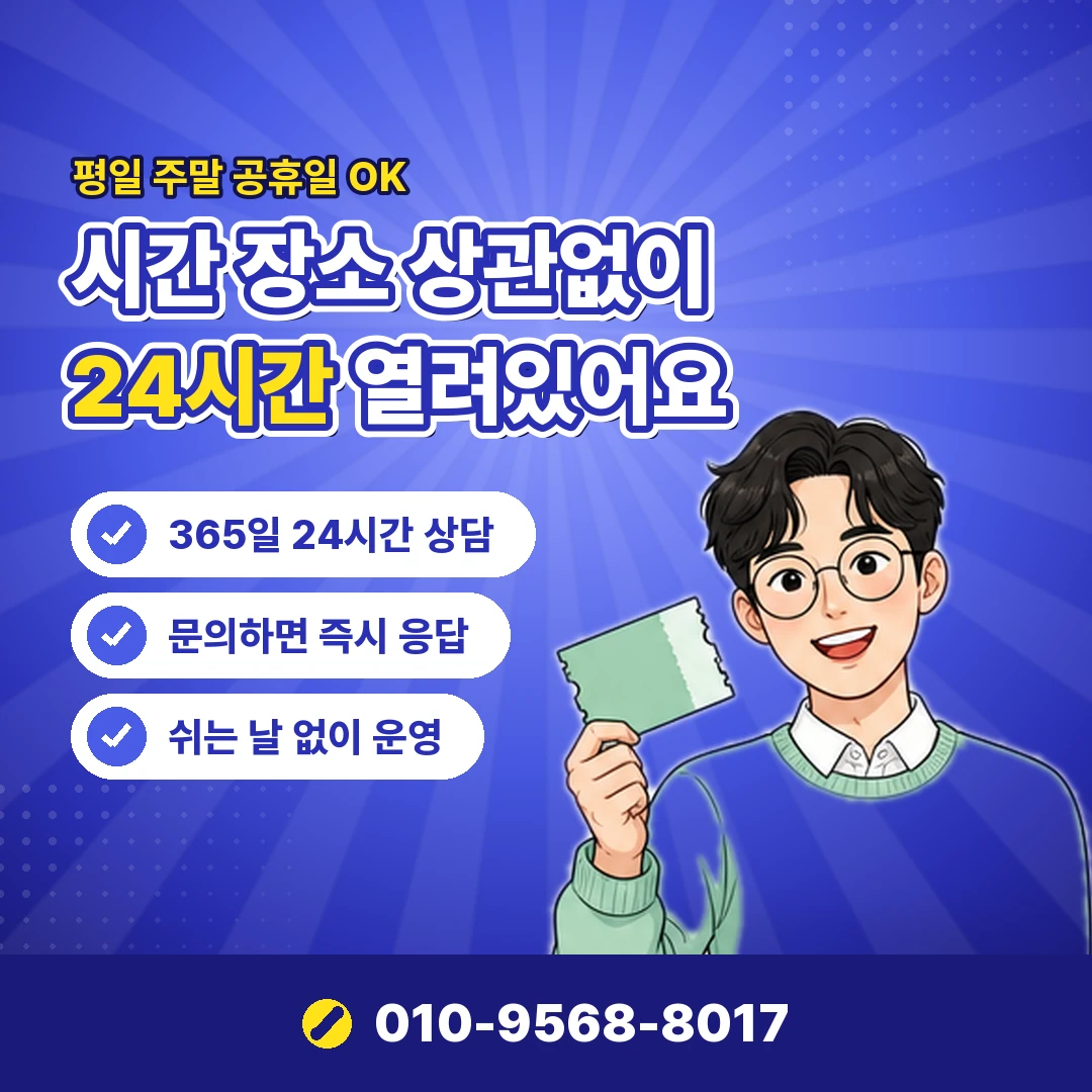 카드 물품구매 현금화 실제 손실 오케이티켓