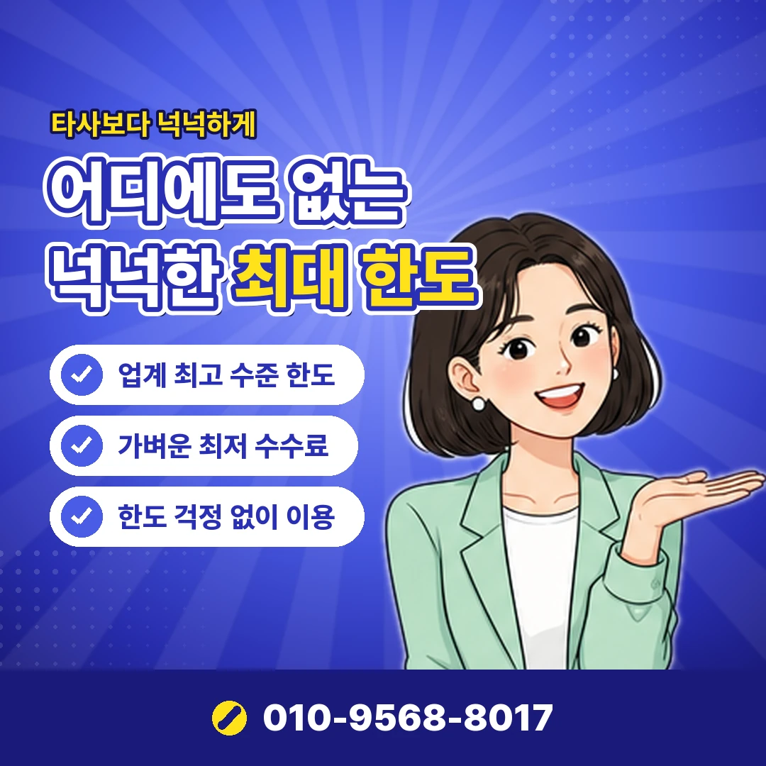 카드 물품구매 현금화 불법 여부 오케이티켓