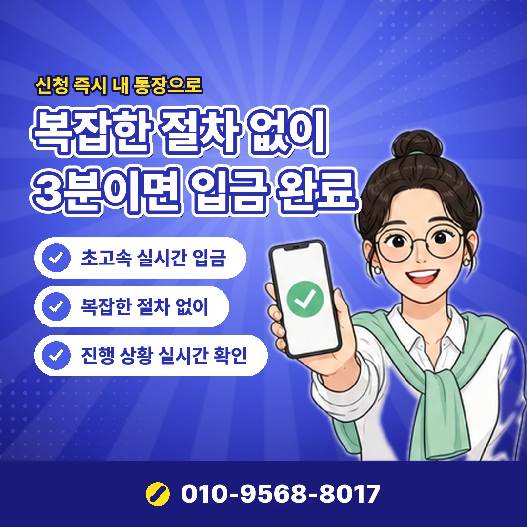 카드 물품구매 현금화 문의 오케이티켓