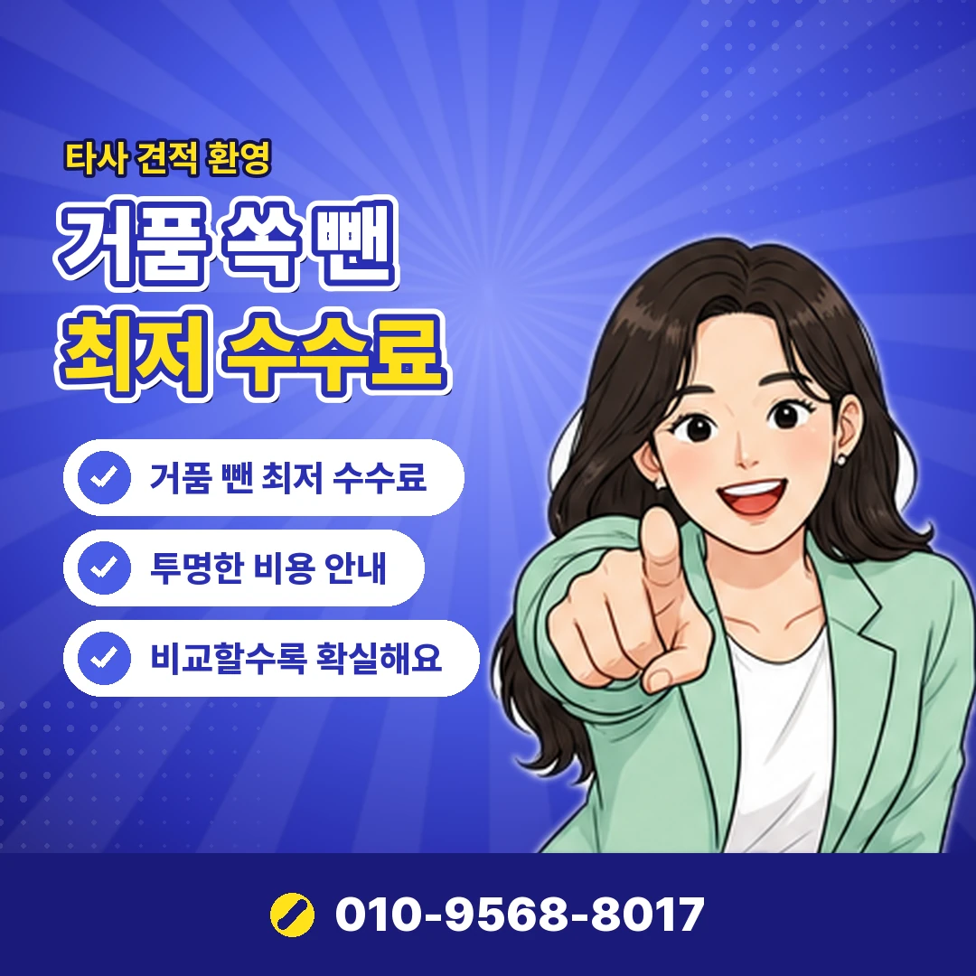 카드 물품구매 현금화 개인정보 피해 오케이티켓