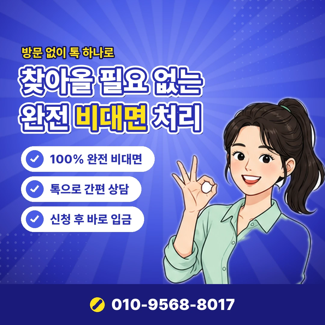 카드 물품구매 현금화 카드 정지 위험 오케이티켓